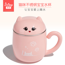 Jebei childrens water cup Baby anti-scalding drop training cup Kindergarten children drink milk cup Baby home drink cup