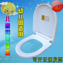 Color Child cover Small Number of new Thickened Slow Down Kindergarten Toilet Circle Kindergarten dedicated manufacturer Direct sale