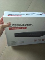 New Hikvision DS-7808N-K2 DS-7816N-K2 Network HD 2-disc hard disk video recorder