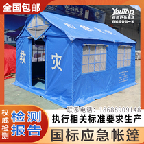 Youtuo outdoor military thickened canvas construction tent civil engineering disaster relief rain and cold cotton tent national standard