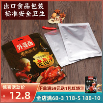 Grandma marinated 200g spicy old brine brine bag marinated beef brine bag formula point tofu brine family brine