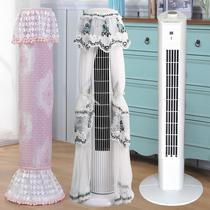 Home Tower Floor Fan Dust Resistant Vertical Tower Fan Hood Cylindrical Lace Electric Fan Cover Tower Fan Hood
