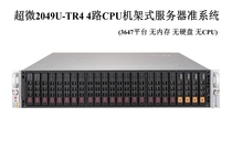 Server customization workstation diskless ultra-micro 2049U-TR4 four-way cluster storage server customization