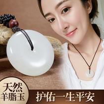 Sheep fat white jade safe buckle pendant for men and women New Xinjiang natural jade pendant jade and Tianyu small necklace for women