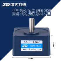 ZD medium and large motor 5GU (90 series)Gear reducer Gear reducer Gear reducer