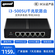 Xinchuang cloud mini host Gigabit Celeron J1900 quad-core 46 network port embedded industrial control soft routing