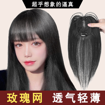 Swiss net head wig replacement film Female additional hair amount cover white hair real hair thin invisible fluffy bangs straight hair film