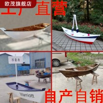Eurostyle boat imitation ancient wooden boat landscape ship Decorative Boat Indoor Rowing photographic ship Prop Boat Retro Nostalgia Craft Craft