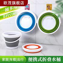 Foldable bucket thickened durable car wash plastic bucket portable outdoor fishing small bucket Hand household large capacity bucket