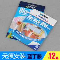 Do not leave marks to install reusable photo wall Blue Glue Hanging Wall photo frame mud glue