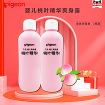 (2 bottles) Pigeon baby peach water lotion 200ML Peach leaf essence IA171 * 2 bottles