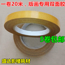 Lafi Edge Frame Double - sided Rubber Strong Double - sided Gum Laminia set up a yellow film building photo frame seal