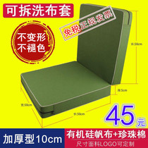 Sit-up mat gymnastics flip sponge childrens dance practice sports training high jump folding entrance examination exercise