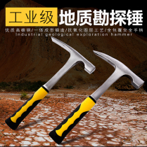 Geological exploration hammer flat head escape hammer flat mouth mining hammer geological exploration tool multi-functional integrated masonry hammer