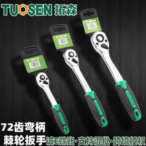 Tuosen quick drop socket wrench 72 teeth curved handle quick pull 1 2 inch fast wrench 1 4 inch ratchet wrench