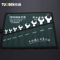 Tuosen hardware set tool manufacturer 6-24MM rigid wrench 8-piece open double-head wrench combination set