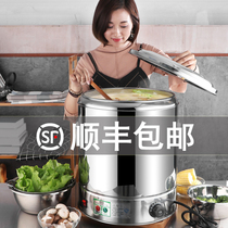 Electric electric boiling bucket insulation bucket integrated commercial cooking porridge soup bucket large capacity moon stainless steel electric burning bucket