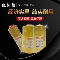 Professional kite line plying line braided line Kevlar line economical