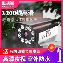 Security monitor analog camera camera infrared night vision HD 1200 line outdoor waterproof probe