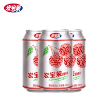 Hongbaolai old-fashioned lychee soda northeast nostalgic carbonated juice beverage northeast old soda lychee flavored soda