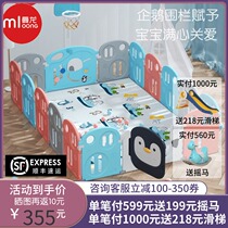 Manlong Penguin children play fence baby baby climbing mat toddler toddler protective fence safe home playground