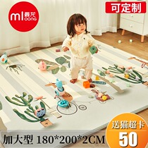 Manlong baby climbing mat thick 2cm baby climbing mat xpe whole super large floor mat living room home customization