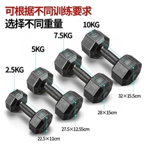 Fitness dumbbells 2 5kg a pair of kg dumbbells 1 Yaling Mens home Mens boys dormitory 10 hexagonal equipment