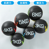 Drug Ball Gravity Ball Fitness Rubber Solid Ball Deep Squats Hard Pull Waist Abdominal Force Training Gym Private Education Equipment