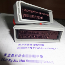 Chinese and English signature atomic print LOGO complex pattern seal rectangular atomic seal 60 * 25MM