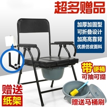 Medical pregnant woman toilet Indoor elderly mobile elderly adult simple toilet chair Household deodorant toilet