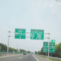 Traffic road sign single double column sign stand rod high speed longdoor frame direction inducing plate custom warning sign
