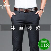 Woodpecker mens casual pants Middle-aged business straight pants Summer thin dad loose large size long pants