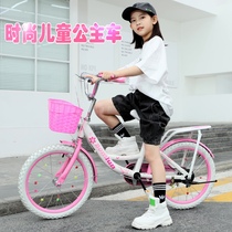 Childrens bicycle girl over 7 years old Princess bicycle 22-inch two-wheeled elementary school students in the sixth grade without auxiliary wheels