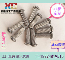 Factory promotion 304 stainless steel label rivets flat head rivets knurled rivets knurled cost M2 500 price