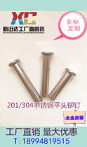 M2M2 5M3 manufacturer promotion 304 stainless steel flat head solid rivet countersunk head pin pin GB109