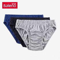 Banney Road Mid Waist Underpants Mens Pure Cotton Men Shorts Triangle Pants Men Pants 3 88817016 88117022