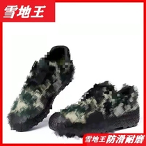 Snow King Low Gang Emancipation Shoes Rubber Shoes Canvas Working Shoes Non-slip Abrasion Resistant Shoes Men Mountaineering Laubo Laborers Yellow Rubber Shoes