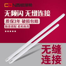  Sidon LED lamp t5 lamp integrated led lamp bracket lamp Full set of fluorescent lamp 1 2 meters CEG04-T5 J