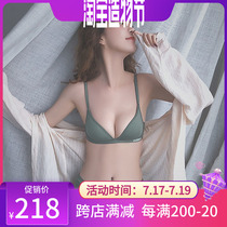 Incognito underwear Womens small chest gathered large rimless girl bra student adjustment thin underwear set