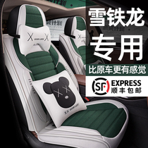 Car seat cushion four seasons GM 17 18 Citroen C3XR Sega C4L Elysee fully enclosed linen seat cover