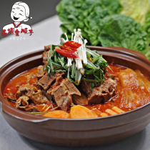 Kim Soon Son Korean Chiropractic potato soup 400g seasoning Chiropractic potato pot material Suzi powder Most of the ground