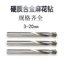 Inlaid Alloy Tungsten Steel Straight Shank Twist Drill Bit perforated cast iron stainless steel 3 4 5-20mm