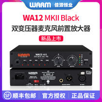Warm Audio Black WA12 MKII Black microphone amplifier recording studio anchor live K song play