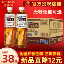 SUNTORY Oolong Tea Sugar-free low sugar tea drink 500ml*15 bottles full carton batch special price