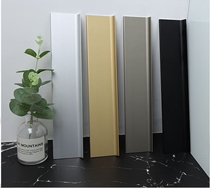 Ultra-thin aluminum alloy skirting Net Red self-adhesive foot line 4cm black metal living room angle 10cm
