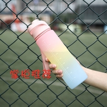 High Face Value Sports Water Glass Female Summer Large Capacity Plastic Cup Outdoor Large Water Bottle Fitness Kettle Portable Space Cup