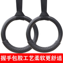 Fitness ring Household adult training pull-up gymnastics competition indoor equipment tractor
