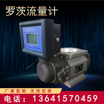 LLQ natural gas Roots waist wheel flowmeter gas nitrogen gas methane G16DN25 G65DN50 G100