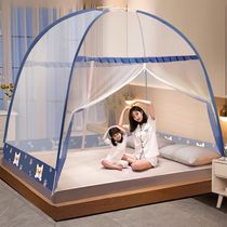 Mongolia Packs Mosquito Nets Home-free Integrated Students Dormitory Anti-Fall Children folding veins 2022 new 2022 new