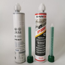 Special welding-free two-component structural glue for accident car replacement